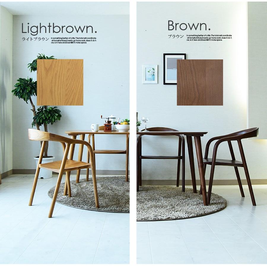 ダイニングテーブルセット 5点セット 幅140 4人掛け 北欧 木製 ダイニングセット 4人用 無垢 ブラウン ナチュラル | Cスタイル | 03