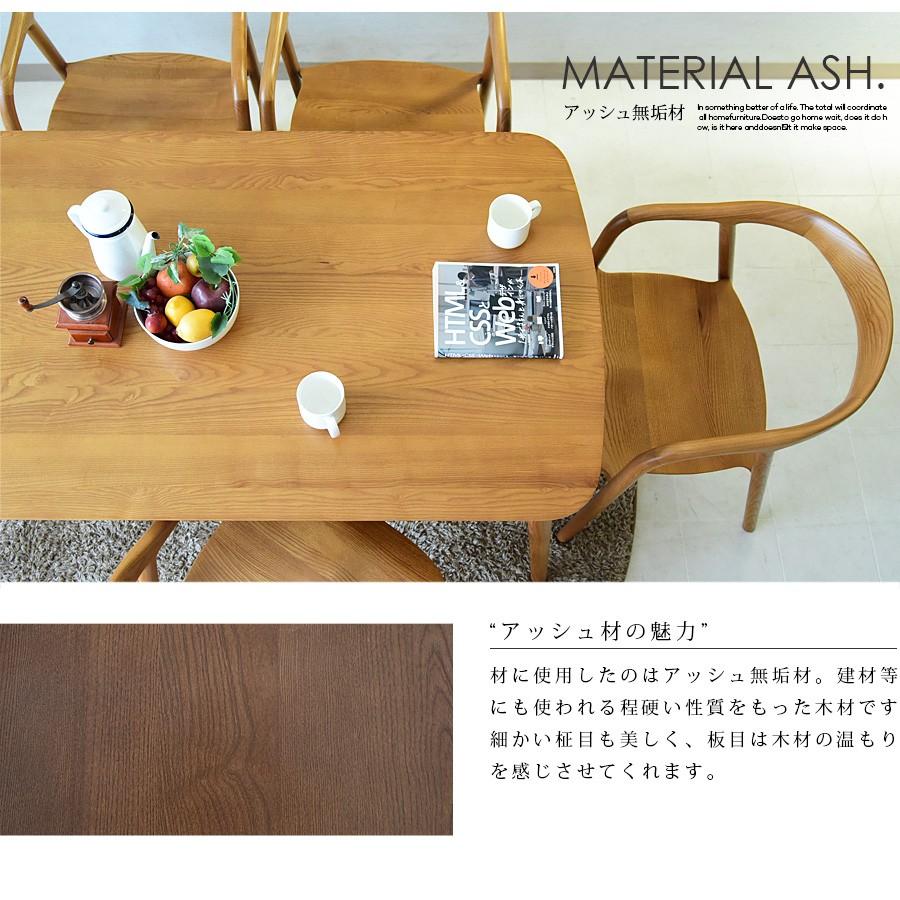 ダイニングテーブルセット 5点セット 幅140 4人掛け 北欧 木製 ダイニングセット 4人用 無垢 ブラウン ナチュラル | Cスタイル | 04