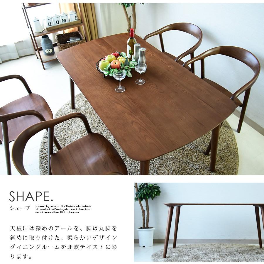 ダイニングテーブルセット 5点セット 幅140 4人掛け 北欧 木製 ダイニングセット 4人用 無垢 ブラウン ナチュラル | Cスタイル | 06