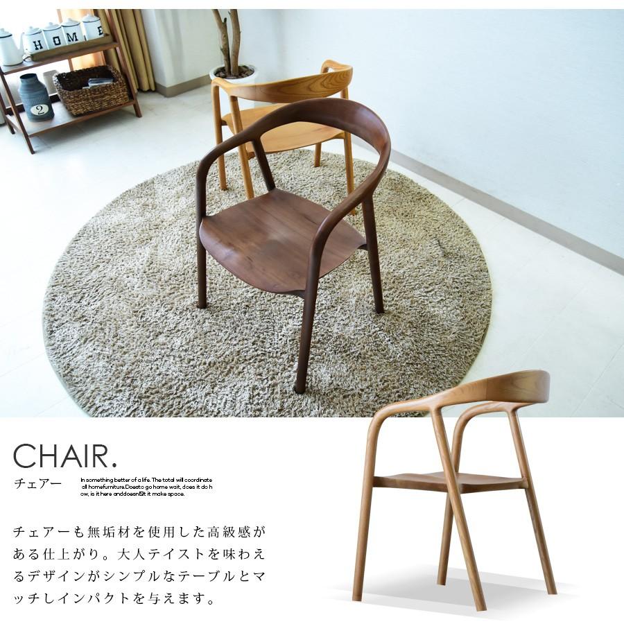 ダイニングテーブルセット 5点セット 幅140 4人掛け 北欧 木製 ダイニングセット 4人用 無垢 ブラウン ナチュラル | Cスタイル | 07