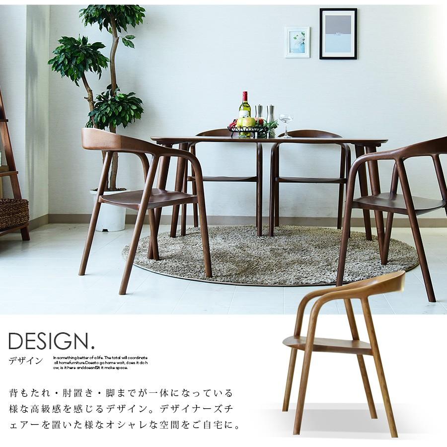 ダイニングテーブルセット 5点セット 幅140 4人掛け 北欧 木製 ダイニングセット 4人用 無垢 ブラウン ナチュラル | Cスタイル | 08