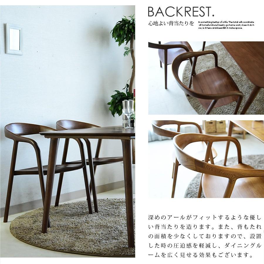 ダイニングテーブルセット 5点セット 幅140 4人掛け 北欧 木製 ダイニングセット 4人用 無垢 ブラウン ナチュラル | Cスタイル | 09