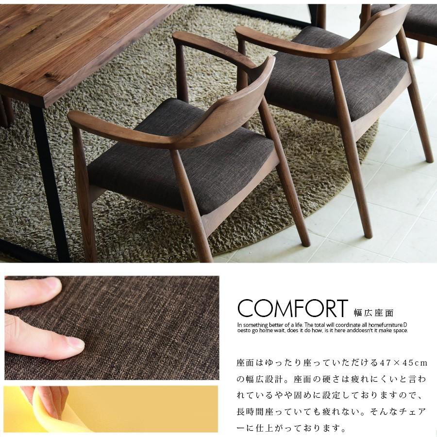 ダイニングテーブルセット 幅135cm 5点セット 4人掛け 無垢