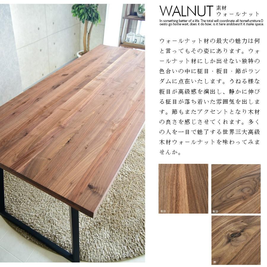 ダイニングテーブルセット 幅135cm 5点セット 4人掛け 無垢