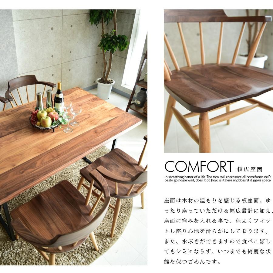 ダイニングチェアー 木製 完成品 チェアー 椅子 : C-スタイル Yahoo!店