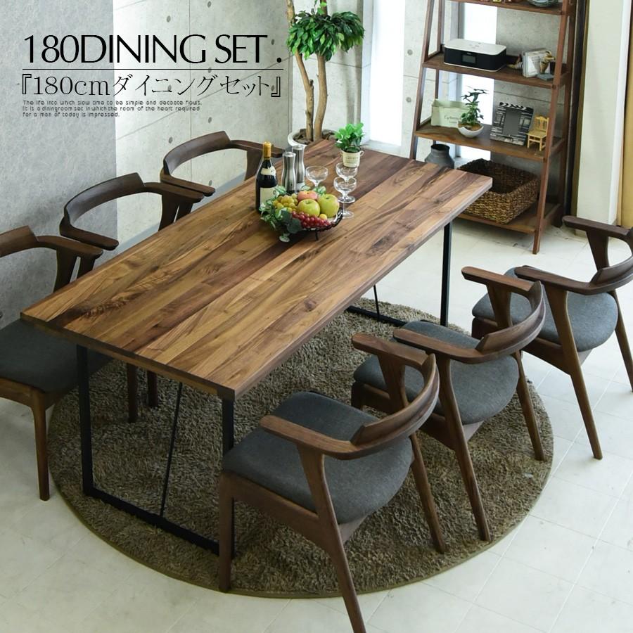 ダイニングテーブルセット 幅180cm 7点セット 6人掛け ダイニングテーブル7点セット 食卓 オイル塗装 ウォールナット 無垢材 チェア ダイニングチェア 椅子 Cs 596 C スタイル Yahoo 店 通販 Yahoo ショッピング