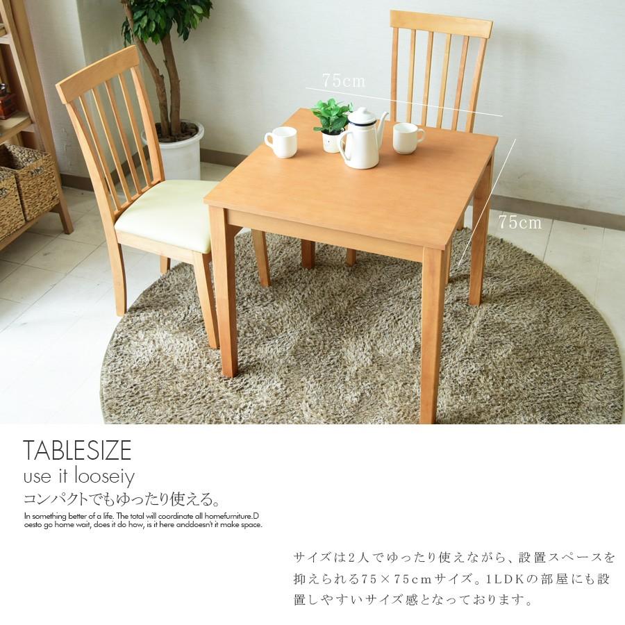 ダイニングテーブルセット ダイニングテーブル 3点セット Cs 616 C スタイル Yahoo 店 通販 Yahoo ショッピング