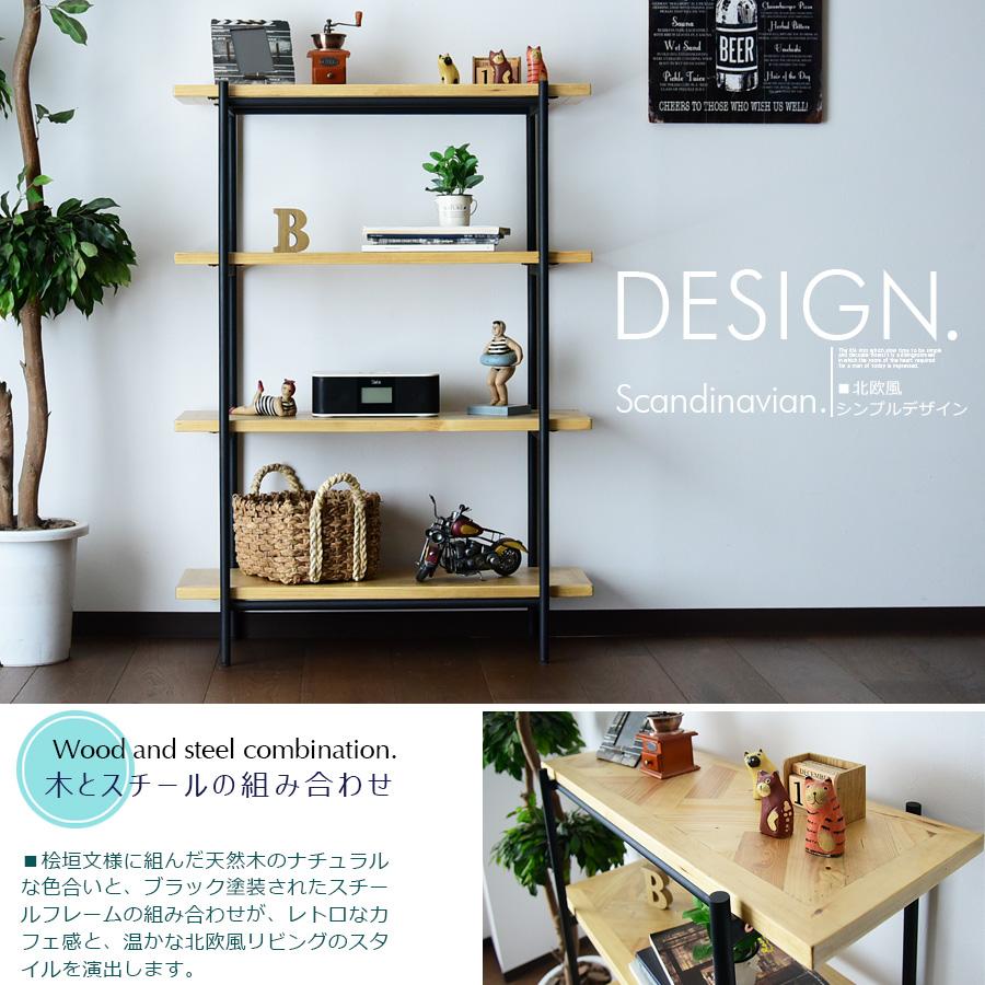 レトロなスチール棚 - 通販 - guianegro.com.br