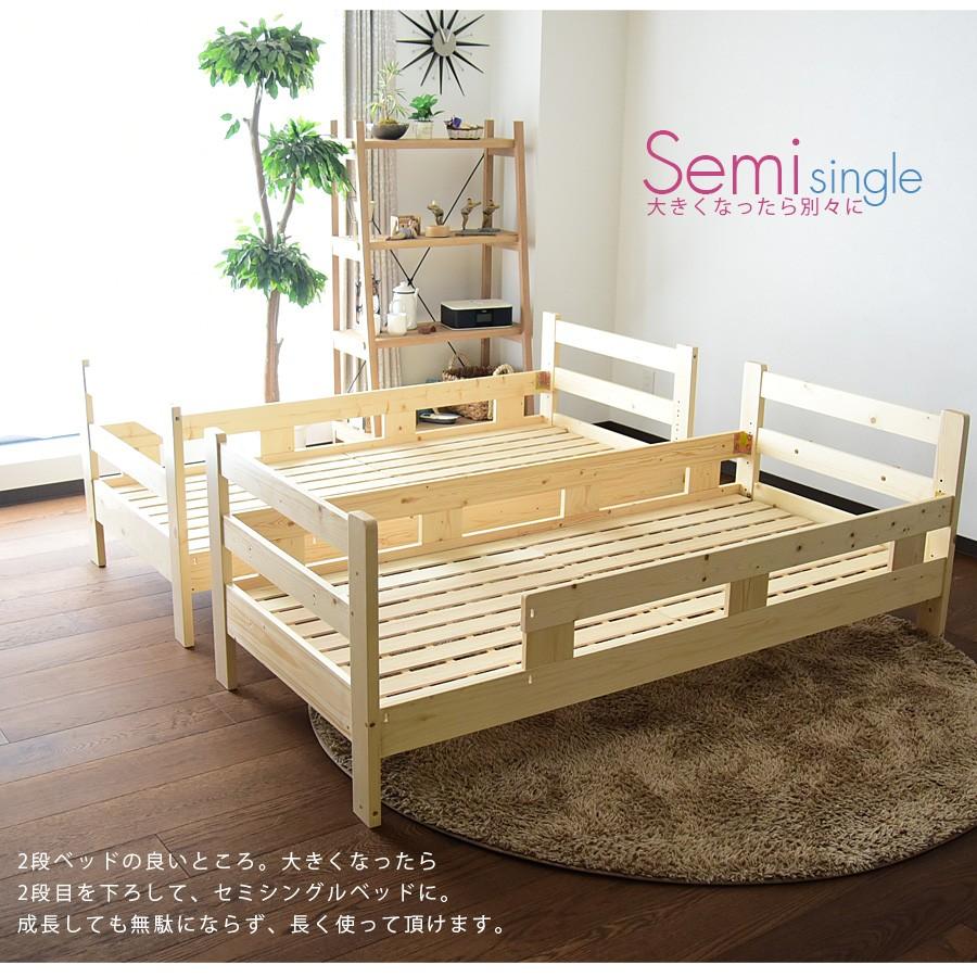 2段ベッド 二段ベッド コンパクト ロータイプ 分割 分離 子供 セミシングル 木製 天然木 すのこ｜creation-style｜06