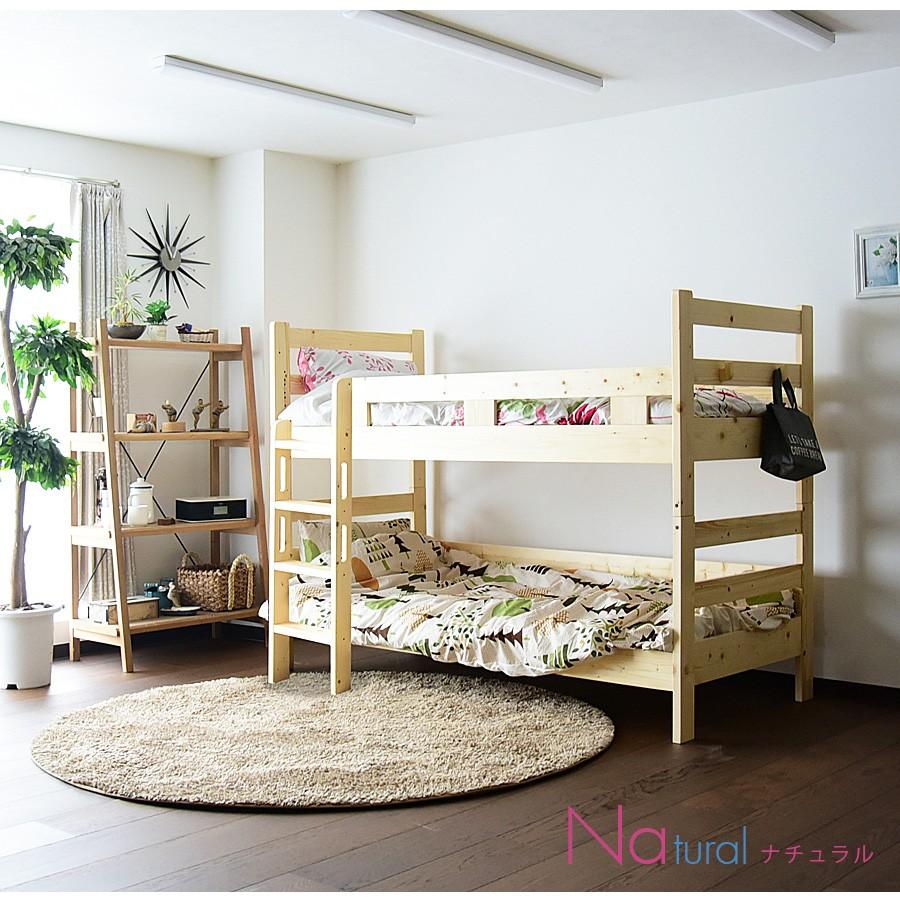 2段ベッド マット付き パームマット セミシングル 二段ベッド ロータイプ 高さ137cm 小スペース コンパクト 分割 子供  パイン ホワイト ナチュラルの画像