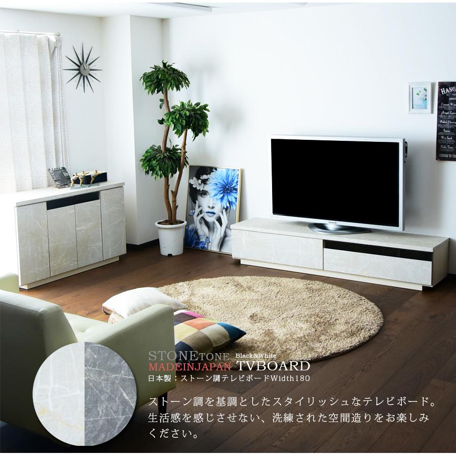 テレビボード 180 完成品 日本製 おしゃれ 白 黒 石目調 大理石調 リビング収納 Cs 716 C スタイル Yahoo 店 通販 Yahoo ショッピング