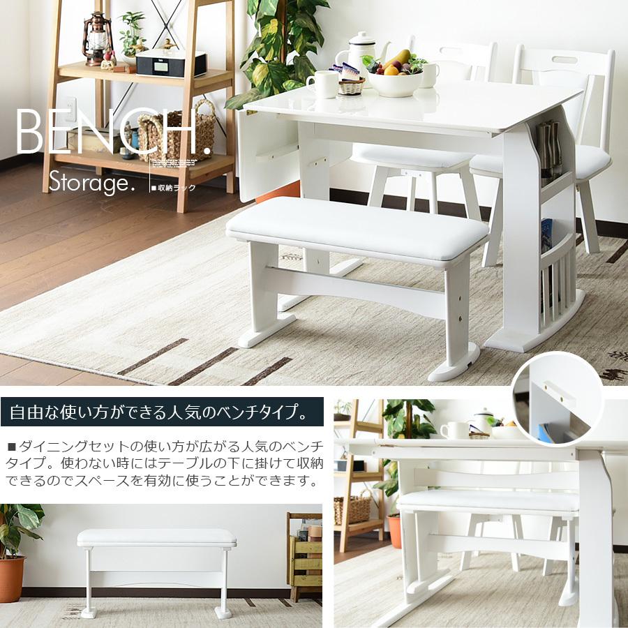 白いダイニングテーブルとチェアセット 楽天市場】ダイニングテーブル 7点セット 6人掛け 幅170cm