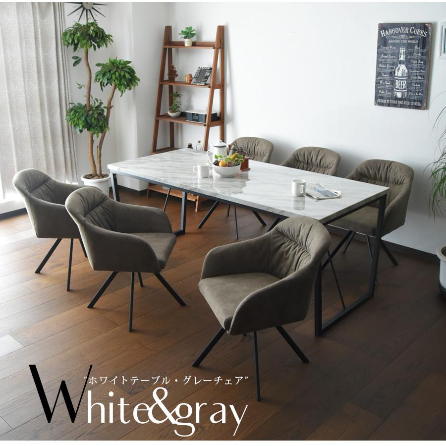 アウトレット ダイニングテーブルセット 6人掛け モダン 石目調 幅180
