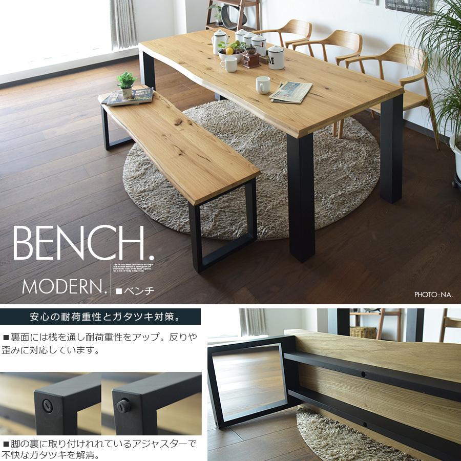 ダイニングテーブル（200cm）　ベンチ椅子セット【引取限定】 幅200cm ベンチ ダイニングセット 6人用 食卓セット テーブル