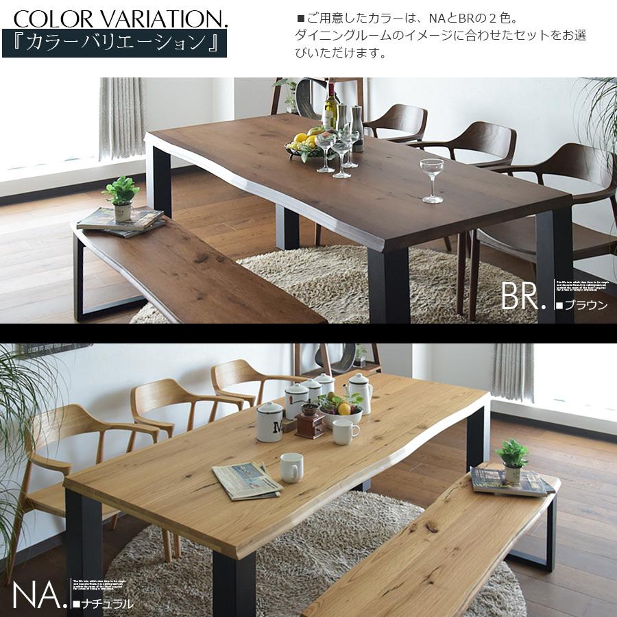 ダイニングテーブル（200cm）　ベンチ椅子セット【引取限定】 幅200cm ベンチ ダイニングセット 6人用 食卓セット テーブル