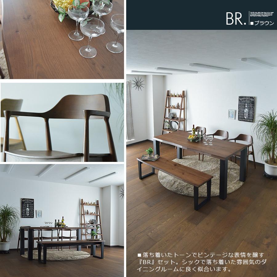 ダイニングテーブル（200cm）　ベンチ椅子セット【引取限定】 ダイニングテーブル（200cm） ベンチ椅子セット【引取限定