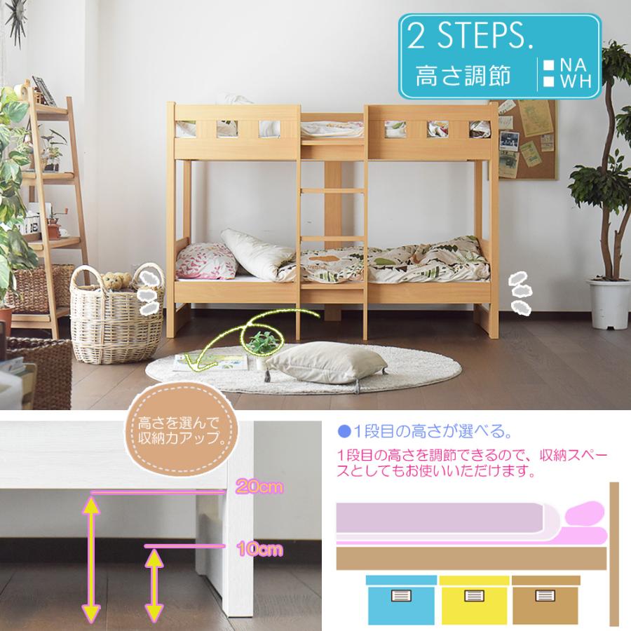 2段ベッド 二段ベッド ロータイプ おしゃれ コンパクト 子供 セミ