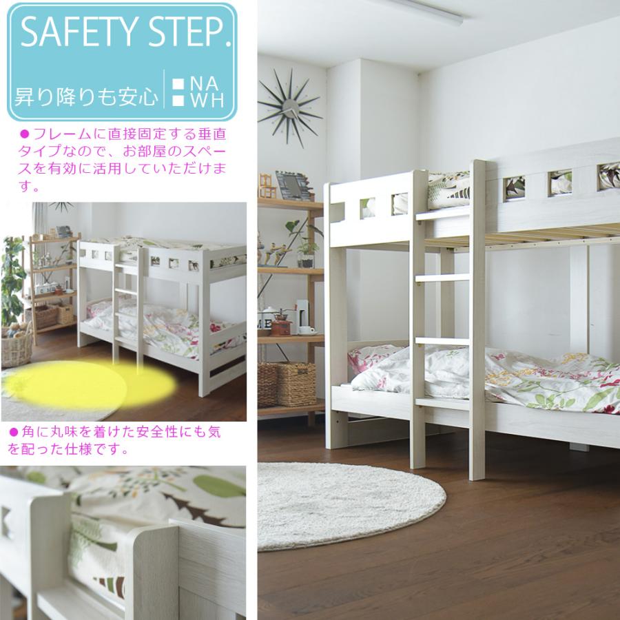 2段ベッド 二段ベッド ロータイプ おしゃれ コンパクト 子供 セミ