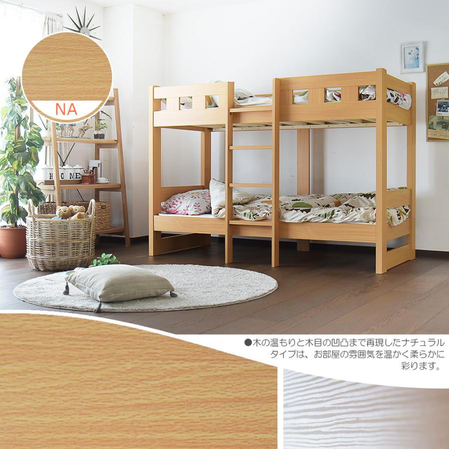 2段ベッド 二段ベッド ロータイプ おしゃれ コンパクト 子供 セミ