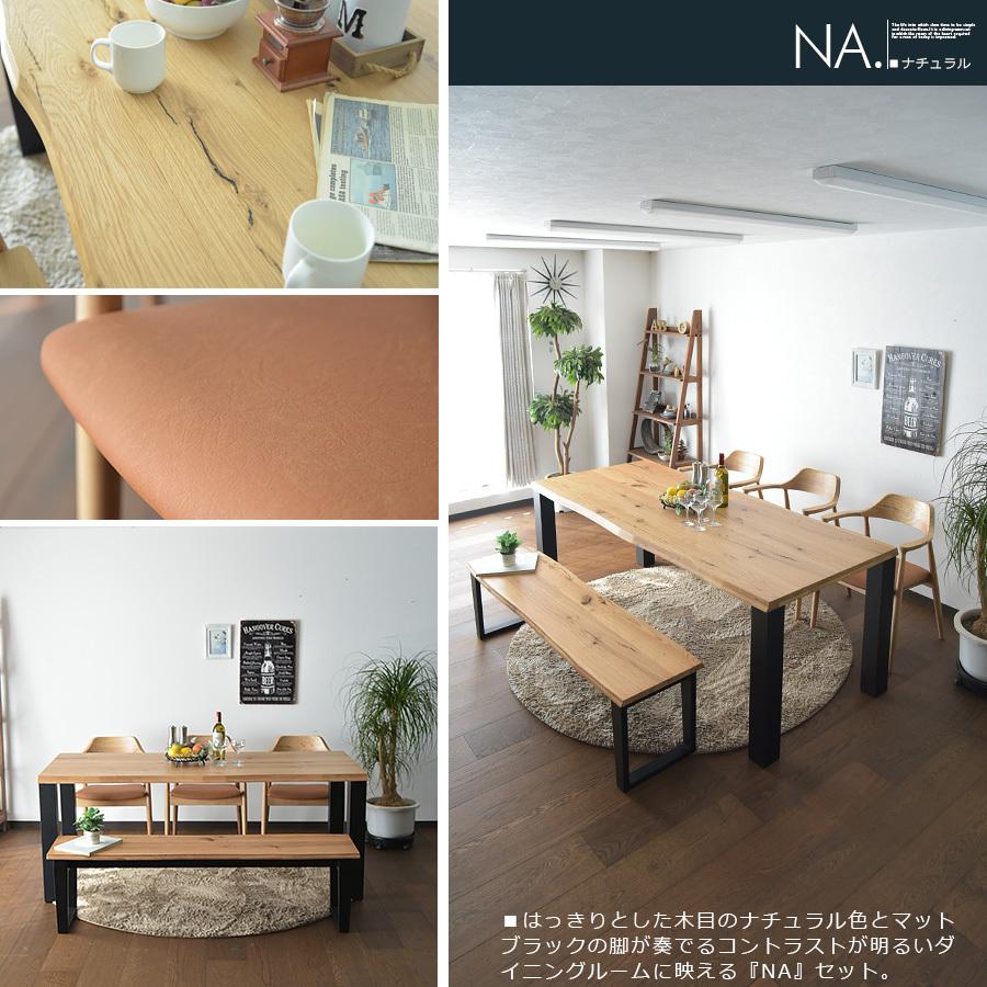 ダイニングテーブル（200cm）　ベンチ椅子セット【引取限定】 楽天市場】【搬入設置込】 ダイニングテーブルセット 5点セット