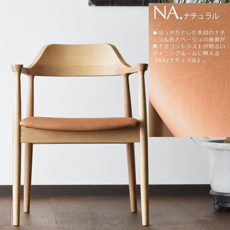 無垢材 シンプルデザイン チェア Scandinavian Design シンプル チェア オーク無垢材 2脚セット