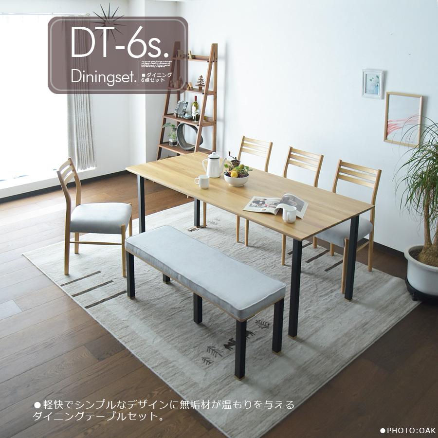 お取り引き中 ダイニングテーブルセット | alfasaac.com