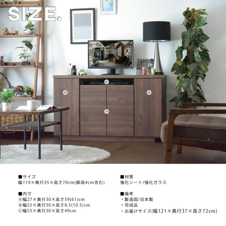 サイドボード キャビネット 完成品 リビング テレビボード テレビ台 TV マルチラック 幅120cm 薄型 奥行35 木目調 ウォールナット調 木製品 収納棚 完成品 木目調