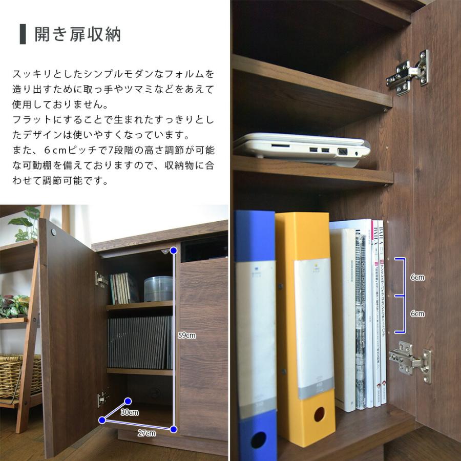 サイドボード キャビネット 完成品 リビング テレビボード テレビ台 TV マルチラック 幅120cm 薄型 奥行35 木目調 ウォールナット調 木製品 収納棚 完成品 木目調