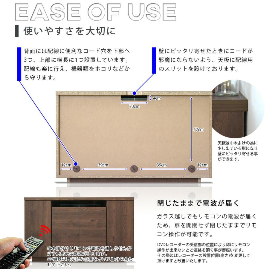 サイドボード キャビネット 完成品 リビング テレビボード テレビ台 TV マルチラック 幅120cm 薄型 奥行35 木目調 ウォールナット調 木製品 収納棚 完成品 木目調