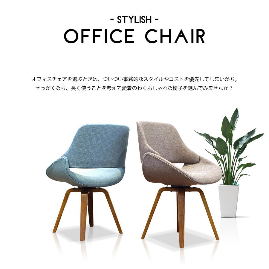 オフィスチェア Pcチェア おしゃれ かわいい 事務用品 回転式 ファブリック リビングチェア チェア 椅子 リモートワーク 在宅 パソコンチェア Dai 680 C スタイル Yahoo 店 通販 Yahoo ショッピング