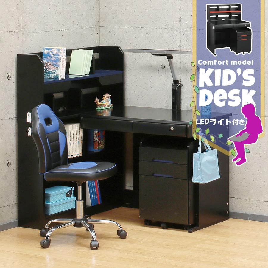 即発送可能 学習デスク 学習机 勉強机 キッズ シンプル おしゃれ かわいい 学習デスクセット チェスト 子供机 子ども机 子供 子ども 机 キッズデスク 子供部屋 高速配送 Bitcoinbro Frankhawley Com