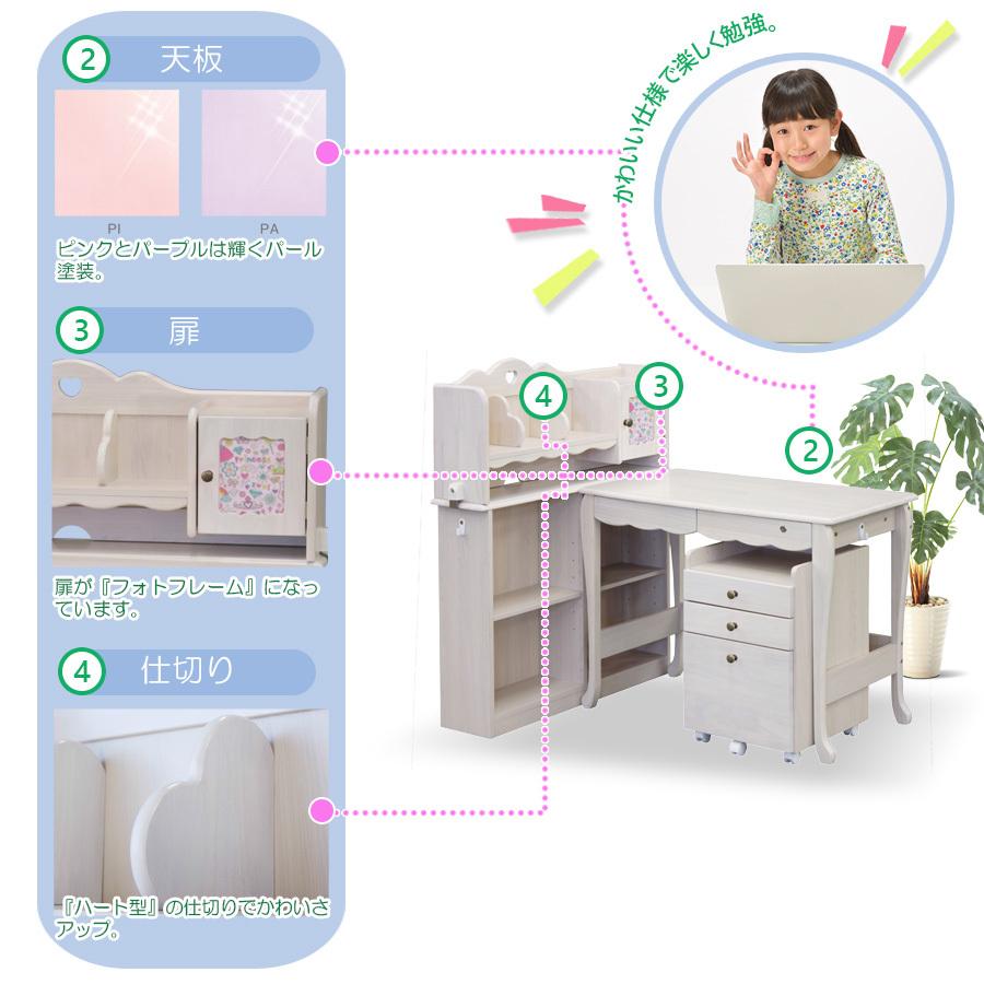 学習机 勉強机 キッズ 学習デスク シンプル 女の子 おしゃれ かわいい 学習デスクセット ラック 子供机 子ども机 子供 子ども 机 キッズデスク 子供家具