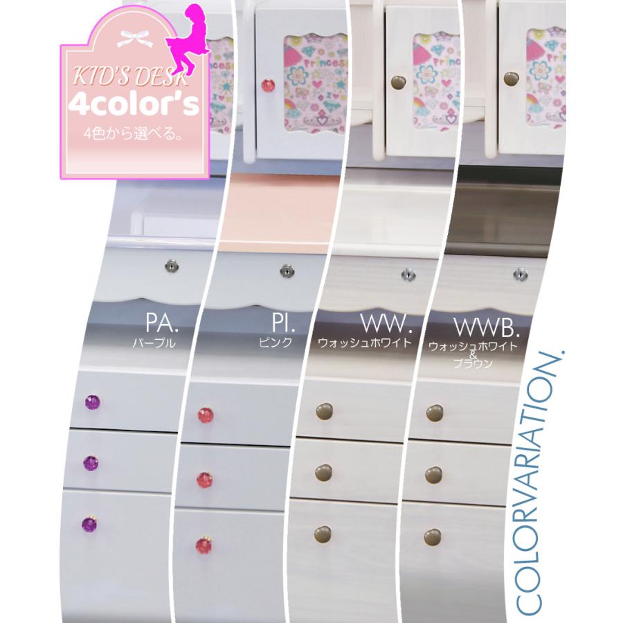学習机 勉強机 キッズ 学習デスク シンプル 女の子 おしゃれ かわいい 学習デスクセット ラック 子供机 子ども机 子供 子ども 机 キッズデスク 子供家具