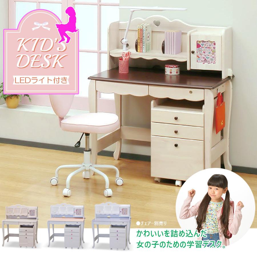 学習机 勉強机 キッズ 学習デスク シンプル 女の子 おしゃれ かわいい 学習デスクセット ラック 子供机 子ども机 子供 子ども 机 キッズデスク 子供家具 Dai 719 C スタイル Yahoo 店 通販 Yahoo ショッピング
