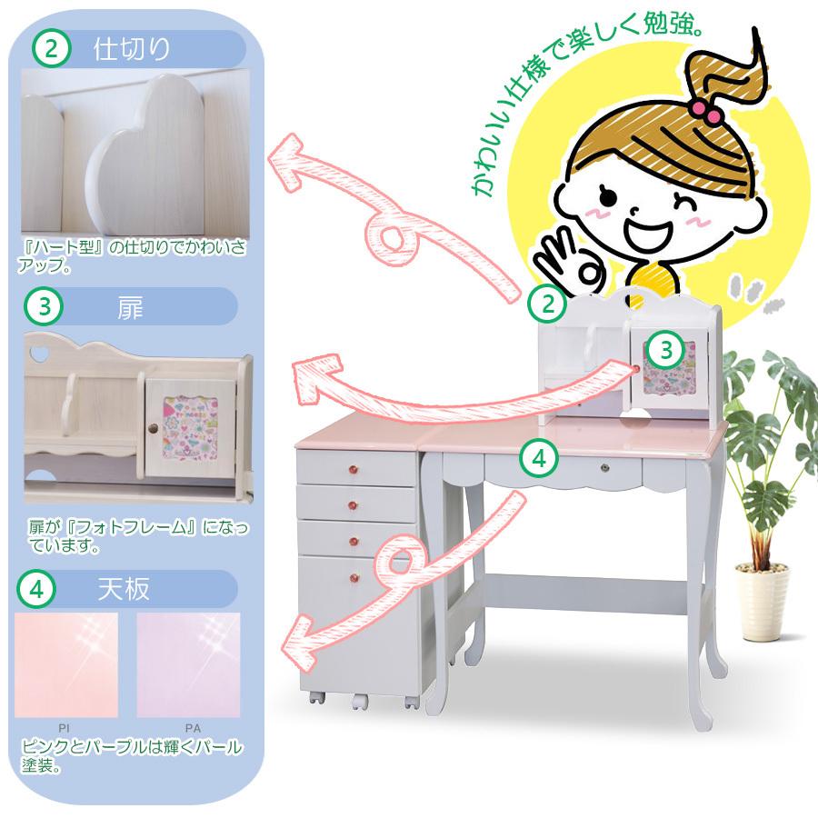 学習机 勉強机 キッズ 学習デスク シンプル 女の子 おしゃれ かわいい 学習デスクセット ラック 子供机 子ども机 子供 子ども 机 キッズデスク 子供家具