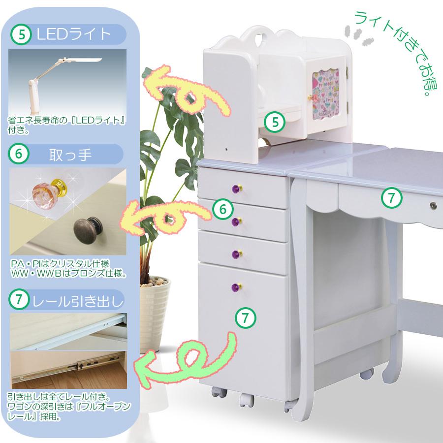 学習机 勉強机 キッズ 学習デスク シンプル 女の子 おしゃれ かわいい 学習デスクセット ラック 子供机 子ども机 子供 子ども 机 キッズデスク 子供家具