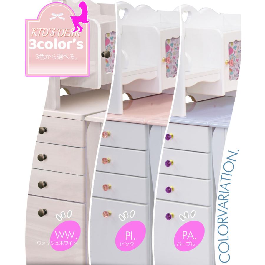 学習机 勉強机 キッズ 学習デスク シンプル 女の子 おしゃれ かわいい 学習デスクセット ラック 子供机 子ども机 子供 子ども 机 キッズデスク 子供家具