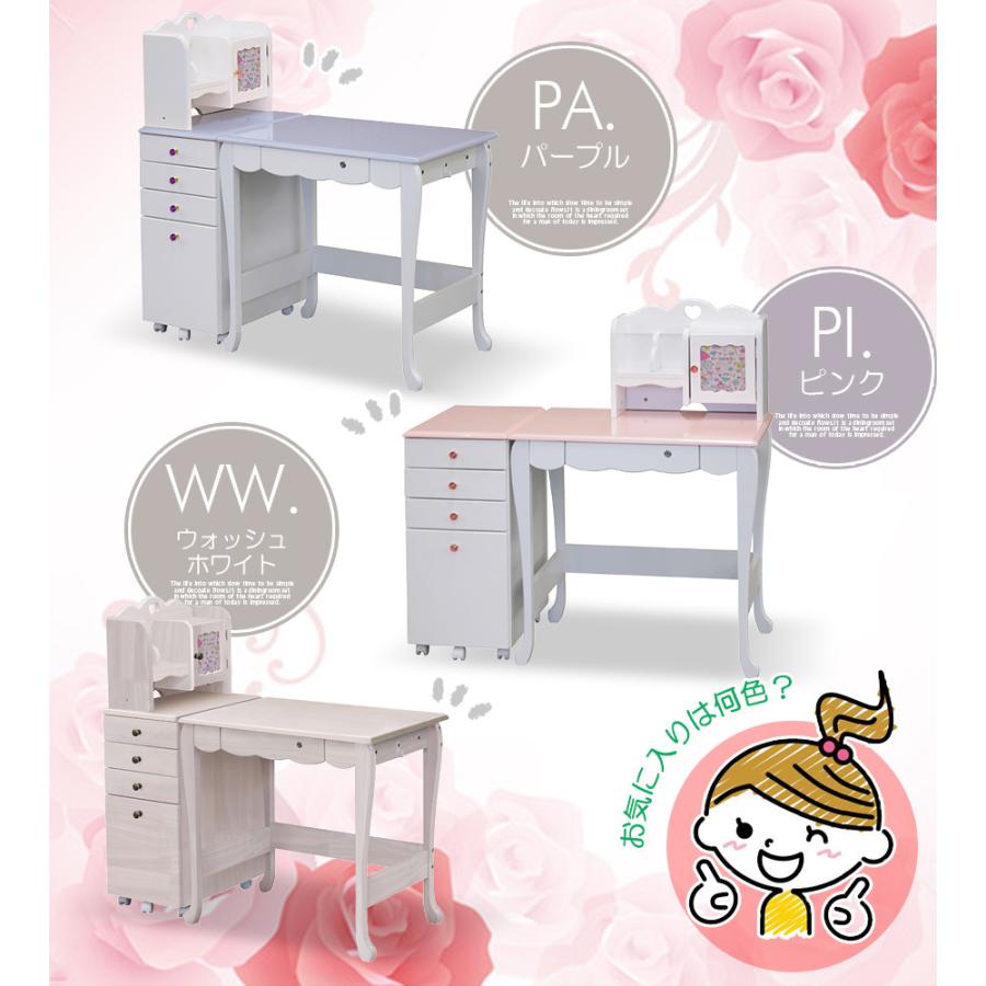学習机 勉強机 キッズ 学習デスク シンプル 女の子 おしゃれ かわいい 学習デスクセット ラック 子供机 子ども机 子供 子ども 机 キッズデスク 子供家具