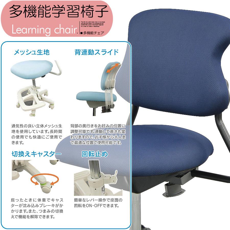 学習チェア 学習椅子 デスクチェア 椅子 日本 チェア 勉強 子供 子供椅子 背筋 かわいい 学童椅子 高さ調整 おすすめ 人気 キッズ