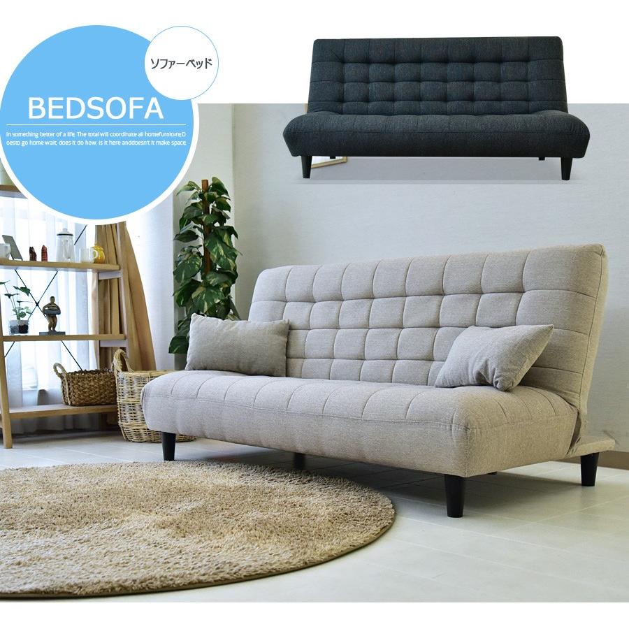 ソファーベッド ソファー ベッド セミダブル 3段ギア ファブリック : C