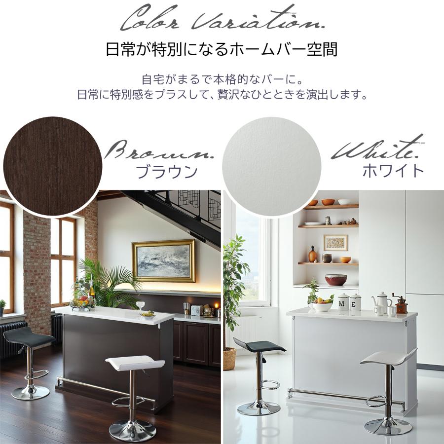 バーカウンター カウンターテーブル 幅115cm 鏡面 完成品 人気 : C