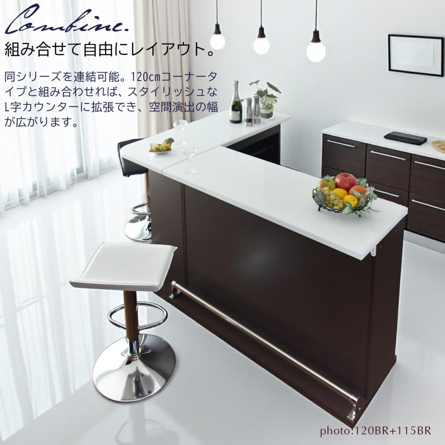 バーカウンター カウンターテーブル 幅115cm 鏡面 完成品 人気 : C