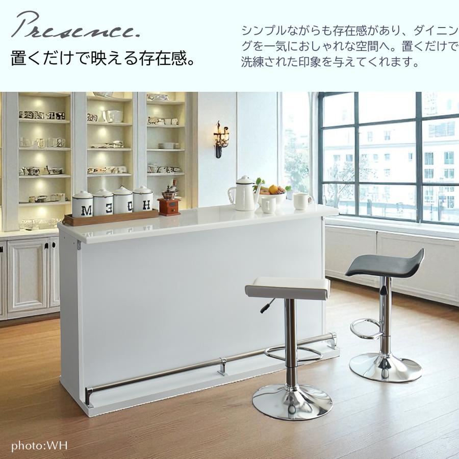 バーカウンターテーブル 幅150cm : C-スタイル Yahoo!店 - 通販