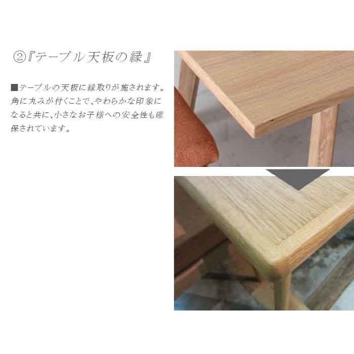 ダイニングテーブルセット 幅 160cm 4人掛け ダイニングテーブル