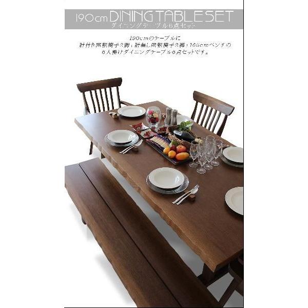 ダイニング6点セット ダイニングテーブル 木製 : C-スタイル Yahoo!店