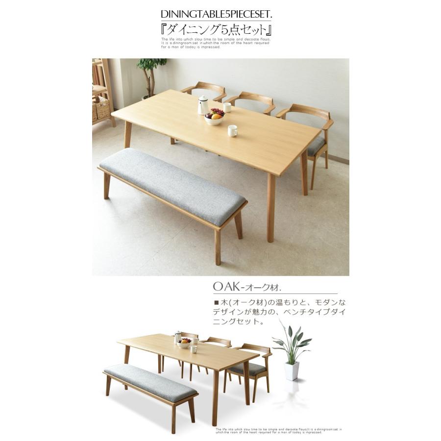 ダイニングテーブルセット 幅190cm ダイニング5点セット : C-スタイル