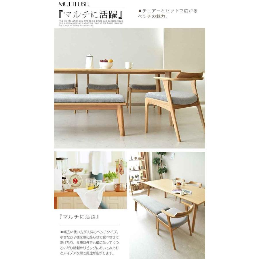 ダイニングテーブル　セット テーブル 幅190cm 木製 ダイニングセット 5点セット 食卓セット