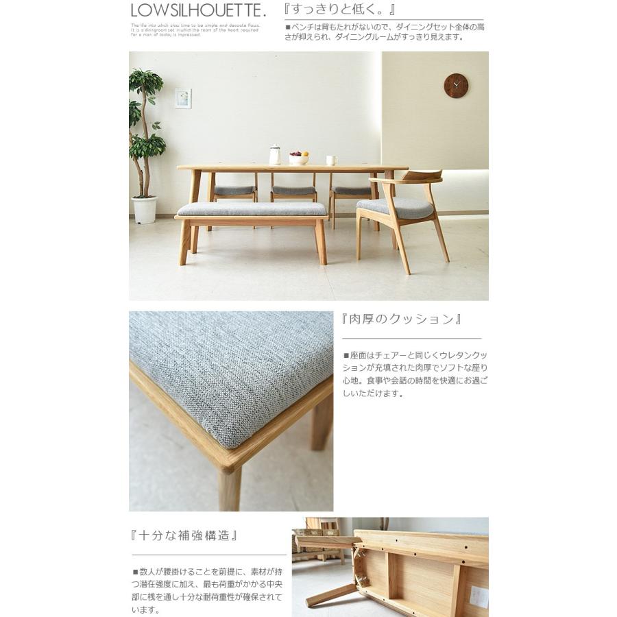 幅190cm ダイニング6点セット ダイニングテーブルセット : C-スタイル