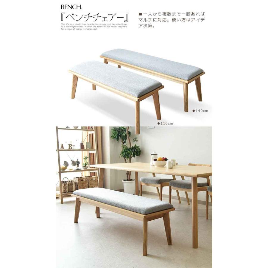 幅190cm ダイニング6点セット ダイニングテーブルセット : C-スタイル