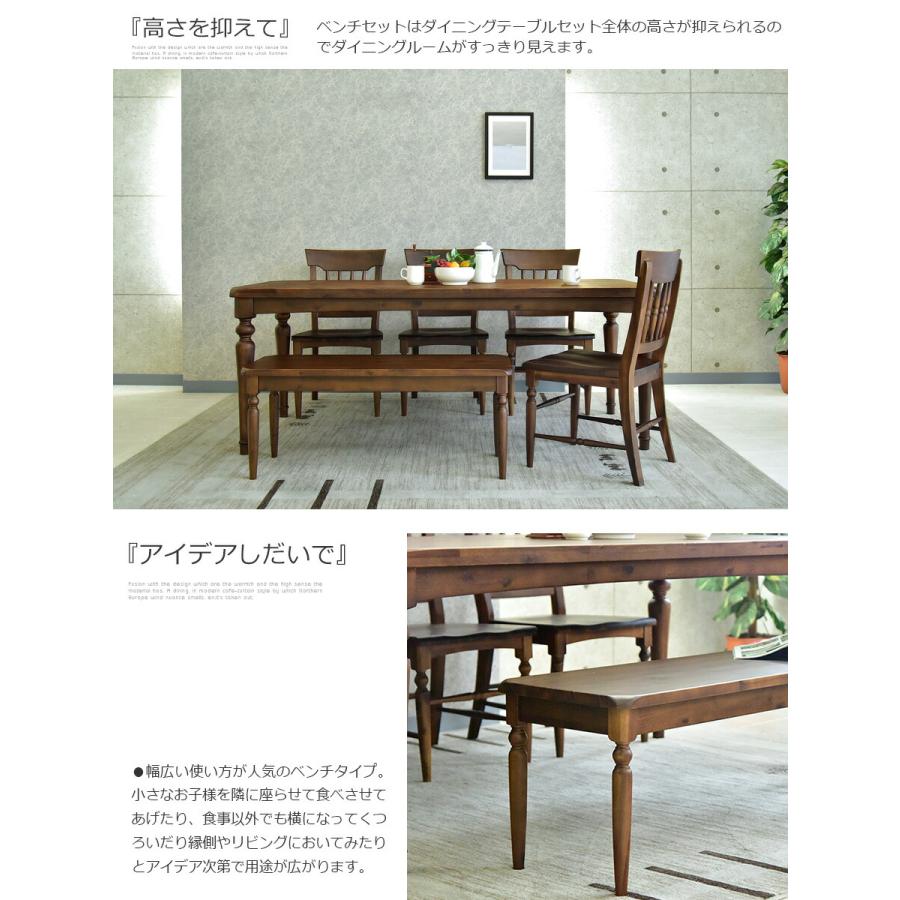 180cm ダイニングテーブルセット ダイニングセット ダイニング6点